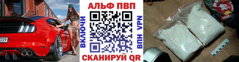 Купить наркотики Дубна COCAIN  Меф  ГАШИШ  APVP  Codein  Конопля  АМФЕТАМИН 