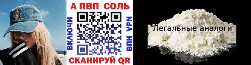 APVP VHQ  Дубна 
