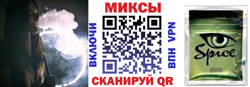 Бутират жидкий экстази  даркнет официальный сайт  Дубна 