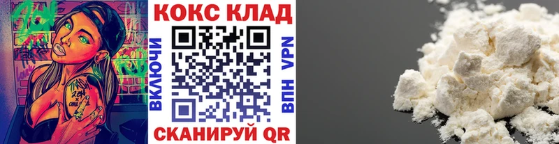 COCAIN Эквадор Дубна