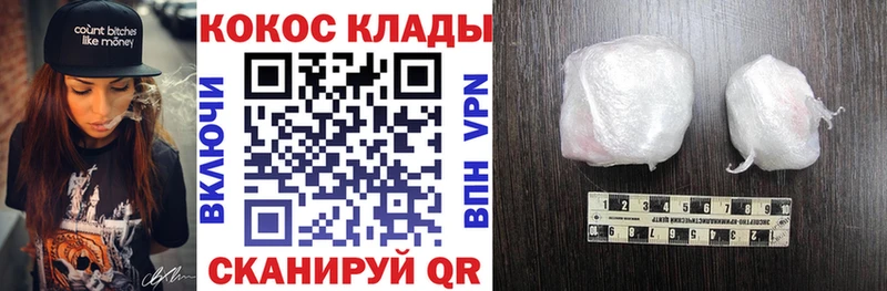 COCAIN VHQ  где купить наркоту  Дубна 