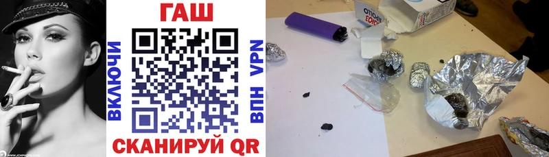 купить   Дубна  ГАШ гарик 