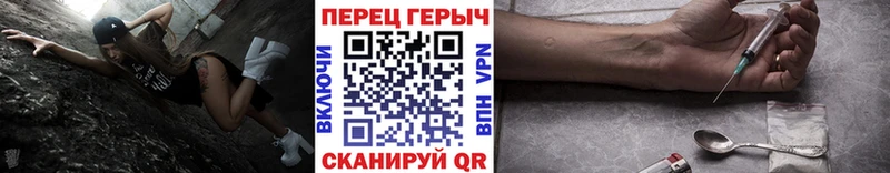 ГЕРОИН хмурый  блэк спрут сайт  Дубна 
