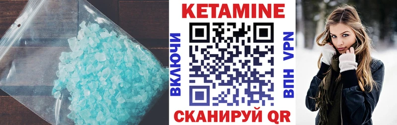 mega вход  Дубна  Кетамин ketamine  цена  
