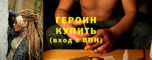 стафф Беломорск
