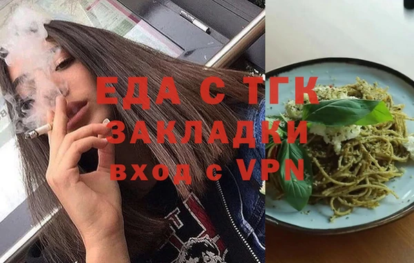 стафф Беломорск