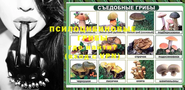 бутират Богородск