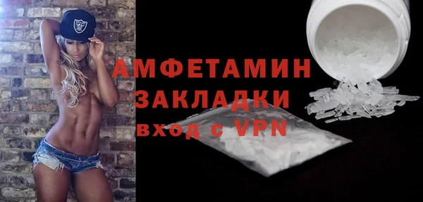 альфа пвп VHQ Богданович