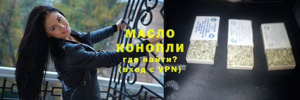 шишки Белокуриха