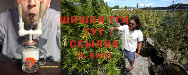 альфа пвп VHQ Богданович