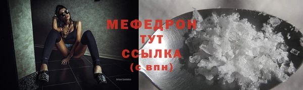 шишки Белокуриха
