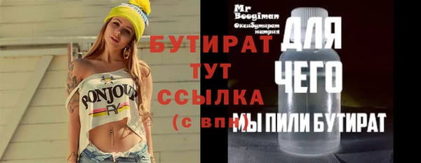 твердый Богородицк