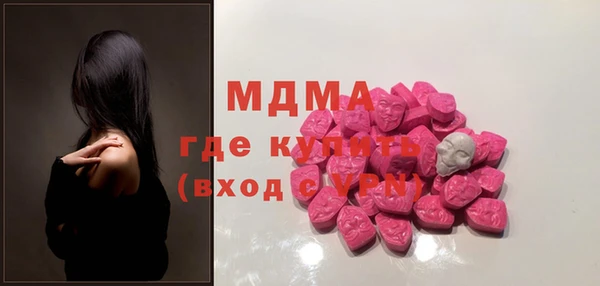 стафф Беломорск