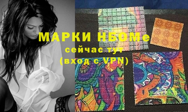 мдма Белоозёрский