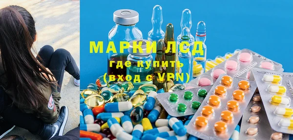 бутират Богородск
