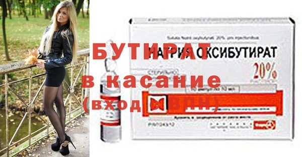 гидра Балабаново