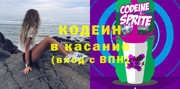 стафф Беломорск