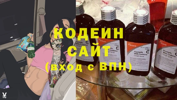 стафф Беломорск