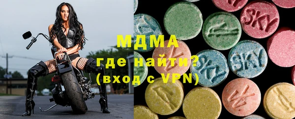 мдма Белоозёрский