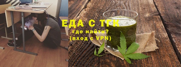 шишки Белокуриха