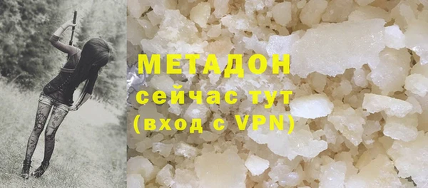 стафф Беломорск