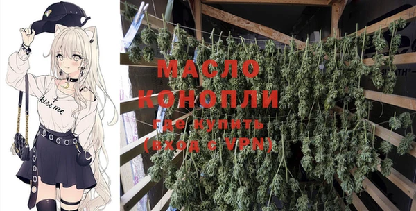 мдма Белоозёрский
