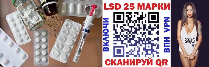 Лсд 25 экстази ecstasy  Дубна 