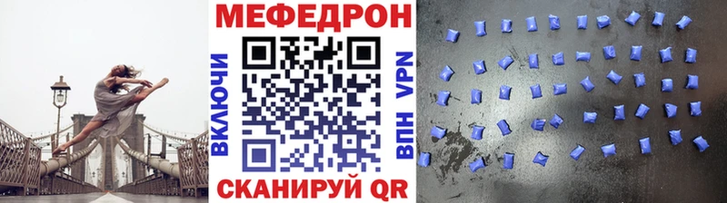 даркнет сайт Дубна МЕФ кристаллы