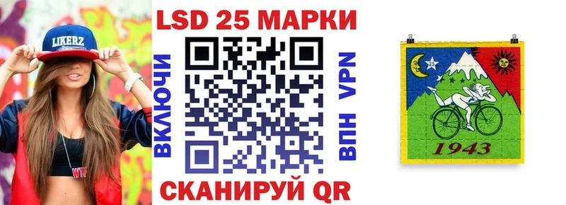 Наркотические марки 1500мкг  OMG рабочий сайт  Дубна 