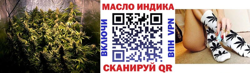 магазин    Дубна  ТГК гашишное масло 