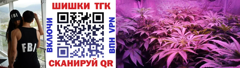 Бошки марихуана VHQ  Дубна 